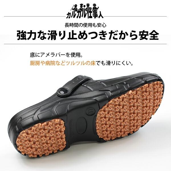 サンダル メンズ クロッグ サボサンダル 靴 防滑 仕事 厨房 飲食 医療