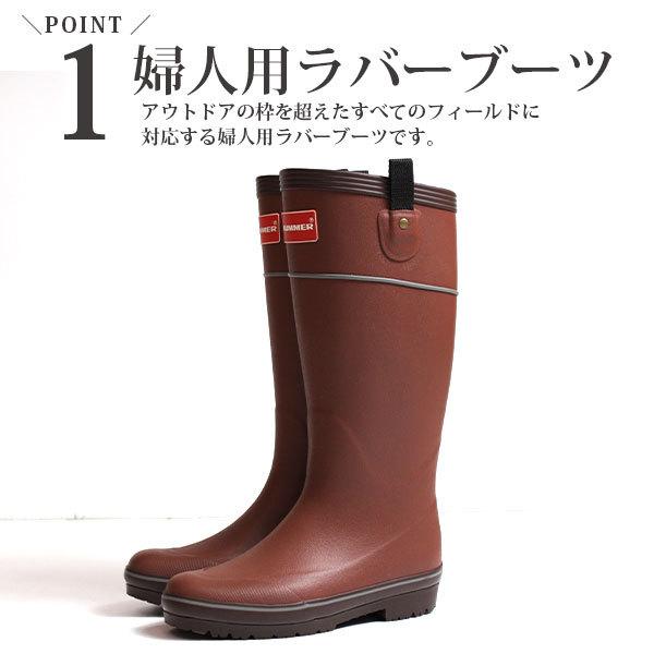 HUMMER（ハマー） レインブーツ レディース 長靴 黒 ブラック ネイビー