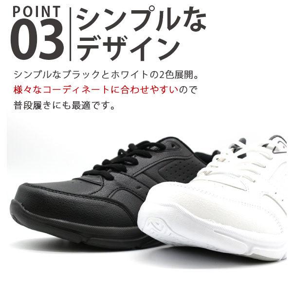 スニーカー メンズ 靴 黒 ブラック 白 ホワイト 軽量 軽い シュー