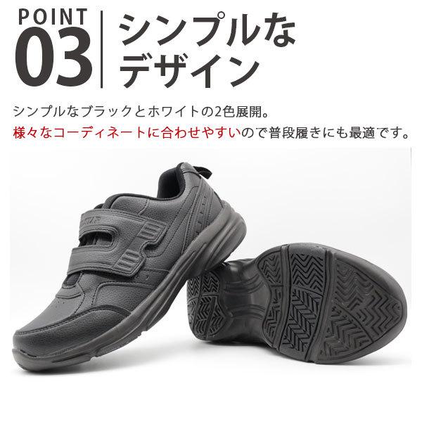 スニーカー メンズ 靴 黒 ブラック 白 ホワイト 軽量 軽い ベルト
