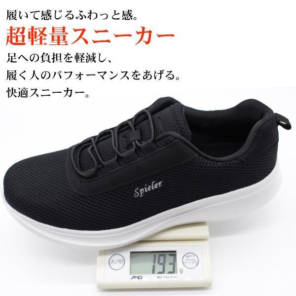 スニーカー メンズ 靴 黒 白 ブラック ホワイト グレー 軽量設計 軽い