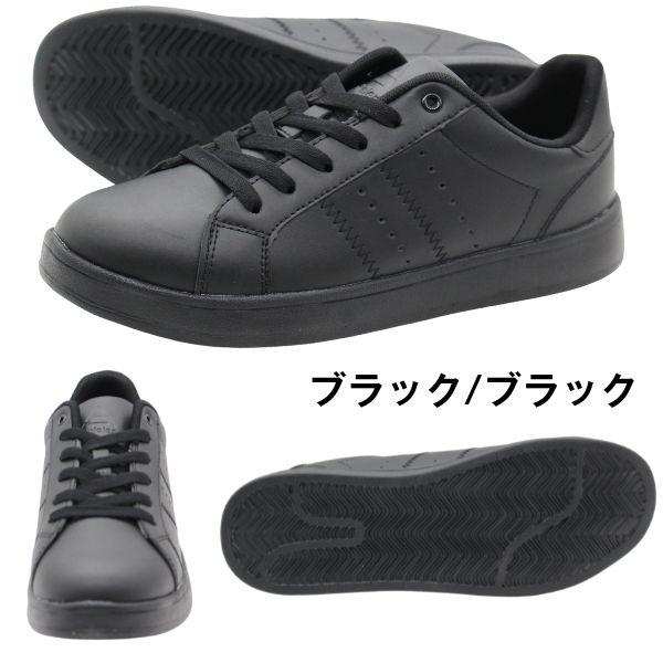 ブラック 合成皮革 スニーカー 商談でも好印象な「黒レザースニーカー」はどれ？ ビジネスマン500人に