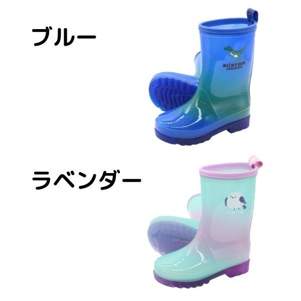 HI! MY ZOO（ハイマイズー） レインブーツ キッズ レインシューズ 長靴
