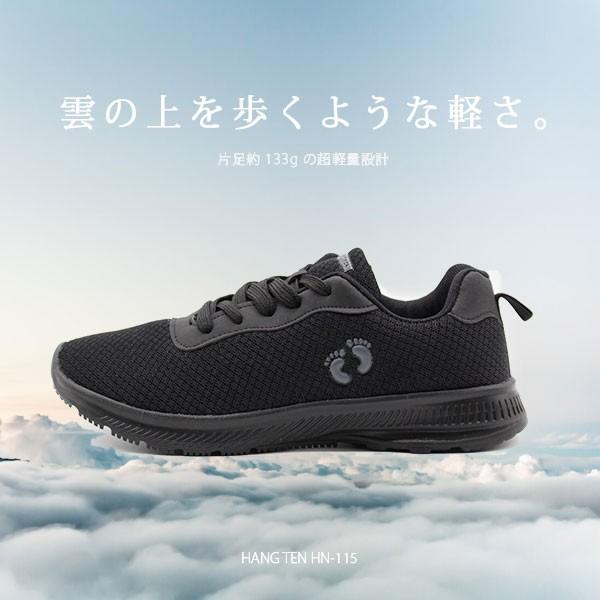 靴 hage HANGTEN（ハンテン） スニーカー レディース 靴 黒 ブラック ピンク