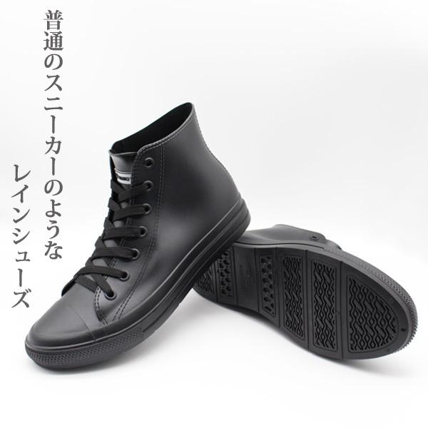HANGTEN（ハンテン） スニーカー メンズ 靴 レインシューズ ハイカット