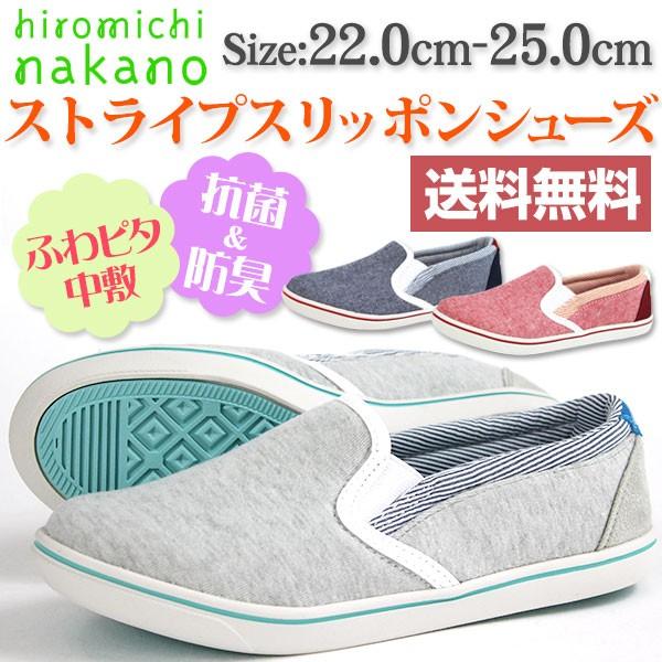 hiromichi nakano（ヒロミチナカノ） スニーカー スリッポン