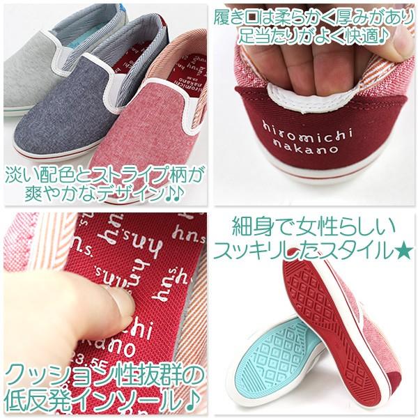 ニシノ ナツミさん専用 hiromichi nakano スニーカー スリッポン レディース 靴 HN 381