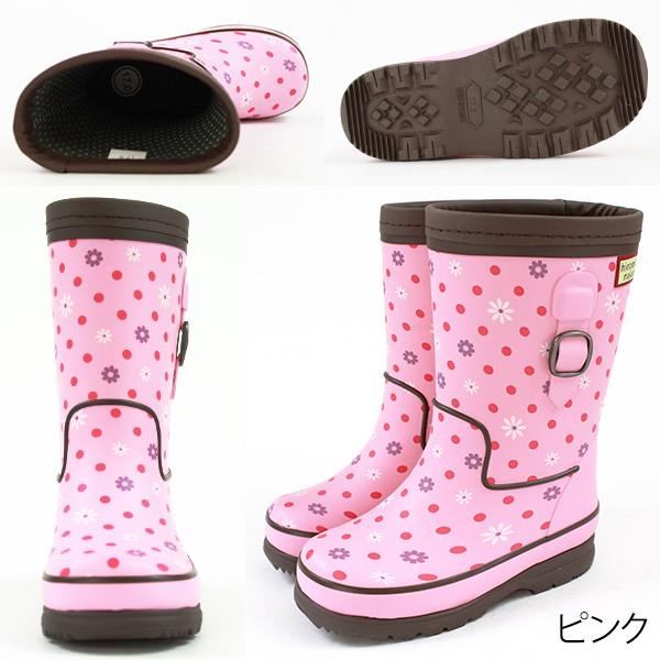 hiromichi nakano（ヒロミチナカノ） レインブーツ 長靴 子供 キッズ