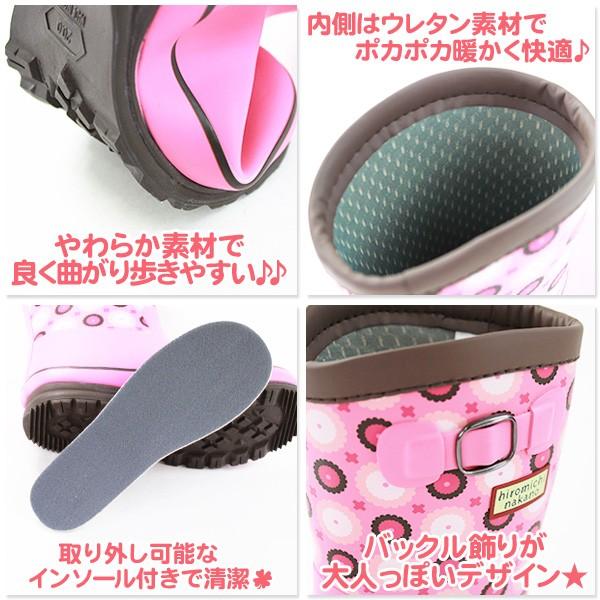 hiromichi nakano（ヒロミチナカノ） レインブーツ 子供 キッズ