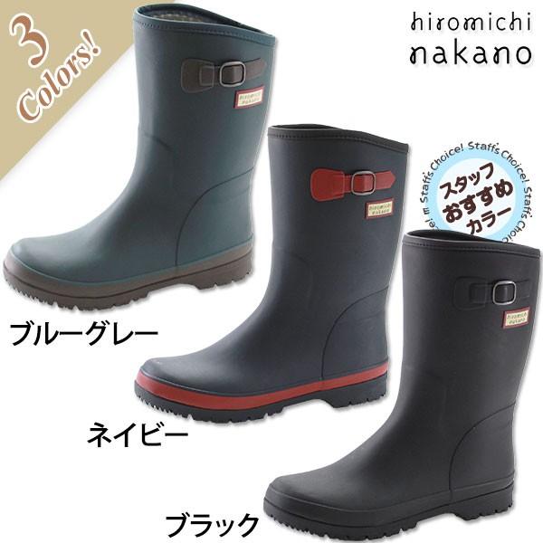 hiromichi nakano ヒロミチナカノ レインブーツ レディース 長靴