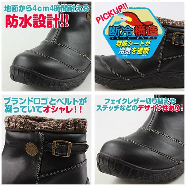 hiromichi nakano（ヒロミチナカノ） ブーツ ショート レディース 靴