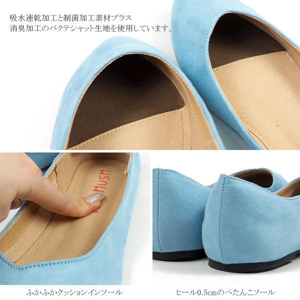 500円ポッキリ】ハッシュアッシュ HusHush パンプス HU001 レディース