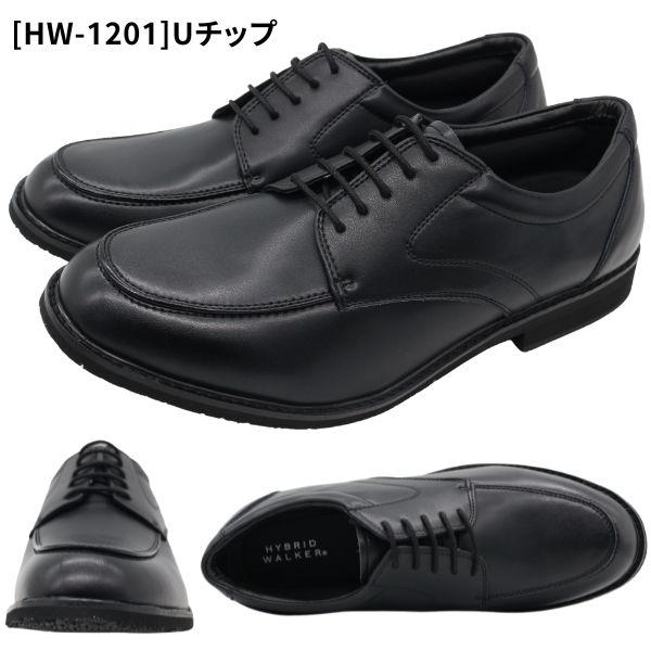 HYBRID WALKER ビジネスシューズ メンズ 革靴 防水 軽量 幅広 5E