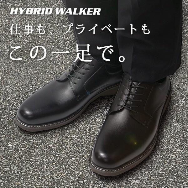 HYBRID WALKER ビジネスシューズ メンズ 靴 黒 茶 ブラック ブラウン