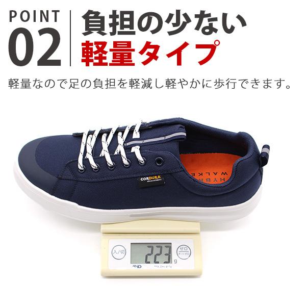 HYBRID WALKER スニーカー メンズ 靴 コーデュラ CORDURA 耐久性