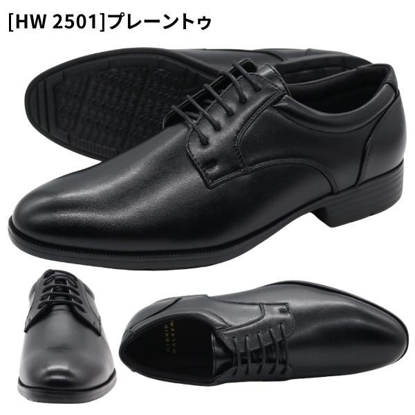 HYBRID WALKER ビジネスシューズ メンズ 革靴 ブラック 黒 ブラウン