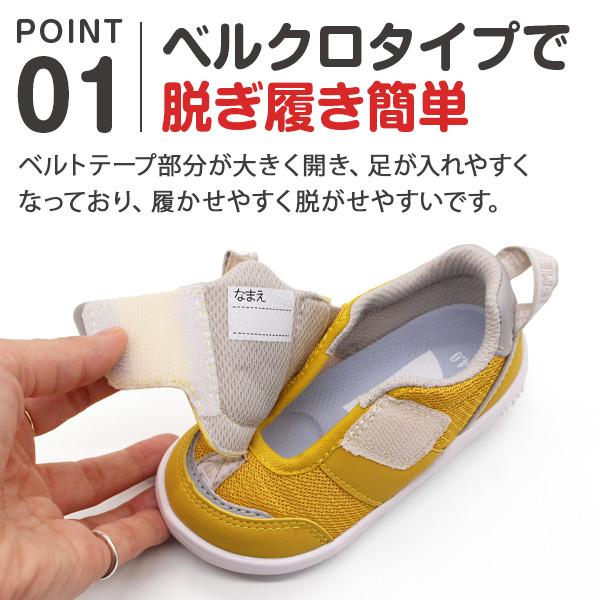 IFME（イフミー） 【1000円ポッキリ】 スニーカー キッズ ベビー 子供