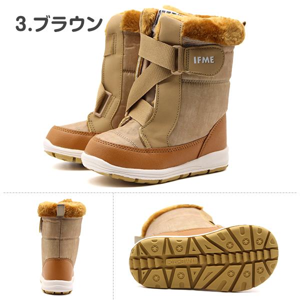 IFME ブーツ キッズ 子供 ジュニア 長靴 グレー 灰色 クッション