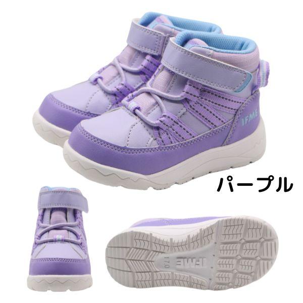 子供の靴 キッズ スニーカー 防水 ジュニア 子供 男の子 女の子 靴 黒