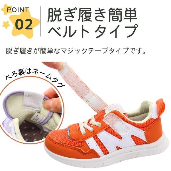 IFME（イフミー） スニーカー キッズ 子供 ジュニア 靴 紺 ネイビー