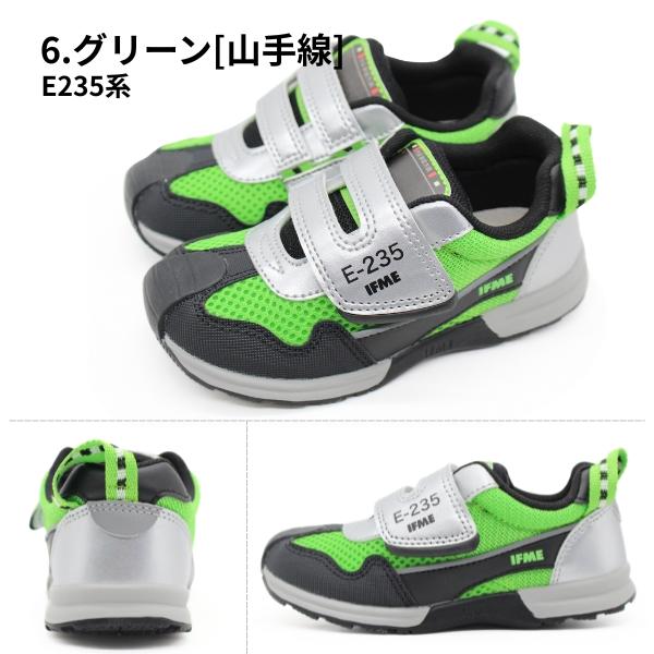 IFME（イフミー） スニーカー キッズ 新幹線 山手線 黒 ブラック 電車