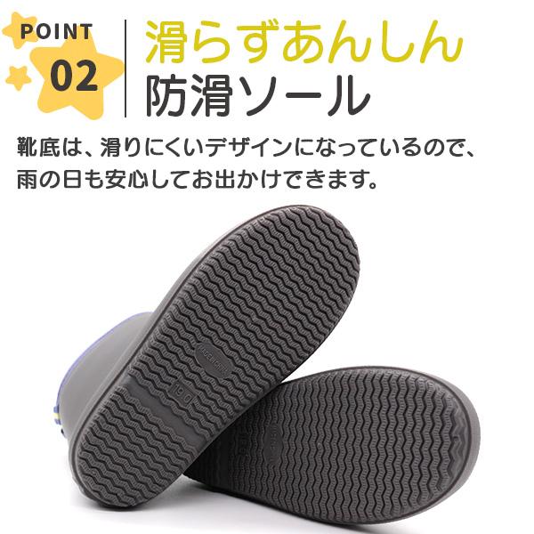 IFME（イフミー） レインブーツ キッズ 子供 ジュニア 長靴 グレー