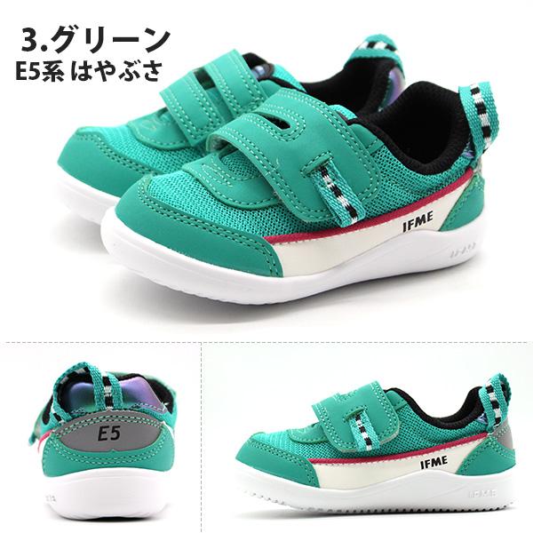 IFME（イフミー） スニーカー キッズ ベビー 子供 靴 新幹線 電車