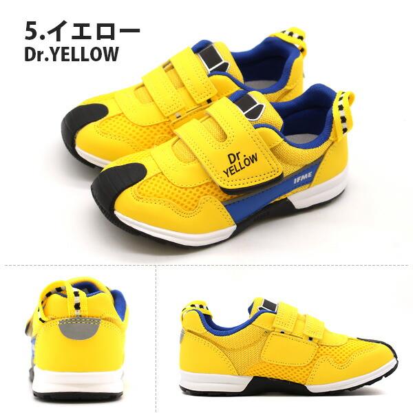 IFME（イフミー） スニーカー キッズ 新幹線 黒 ブラック 電車 男の子