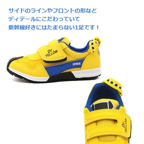 【新品未使用】IFME ナチュレ19＆Dr.yellow 19.5 新品未使用】IFME ナチュレ19＆Dr.yellow 19.5