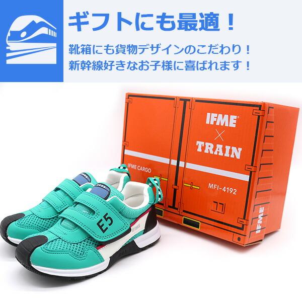 IFME（イフミー） スニーカー キッズ 新幹線 黒 ブラック 電車 男の子