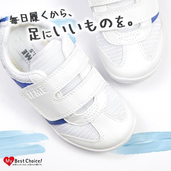 イフミー 上履き ローカット 子供 キッズ ジュニア 靴 白 ホワイト バレーシューズ マジック IFME SC-0005 :ifmesc0005:靴のニシムラ Yahoo! JAPAN店 - 通販 - Yahoo!ショッピング イフミー 上履き ローカット 子供 キッズ ジュニア 靴 白 ホワイト バレーシューズ マジック IFME SC-0005 :ifmesc0005:靴のニシムラ Yahoo! JAPAN店 - 通販 - Yahoo!ショッピング