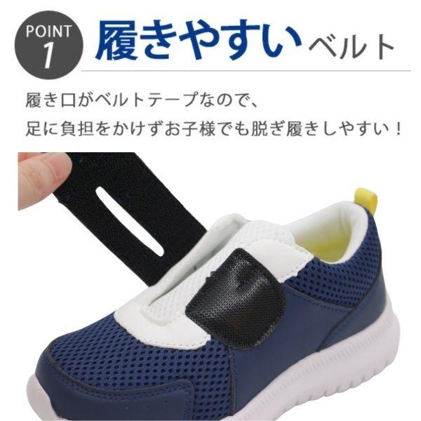 スニーカー キッズ ジュニア 子供 靴 恐竜 ジュラシック ネイビー