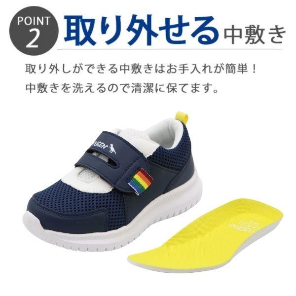スニーカー キッズ ジュニア 子供 靴 恐竜 ジュラシック ネイビー