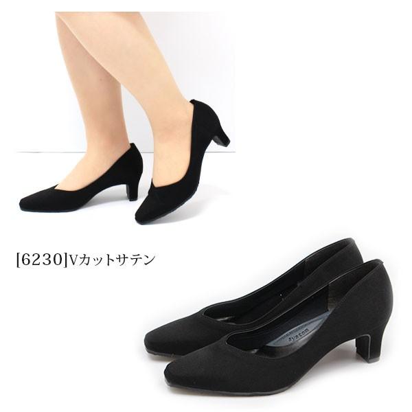 新品未使用 DIANA 定価1.5万円 コンフォートシューズ パンプス 黒 パンプス レディース 靴 5.5cmヒール 黒 ブラック 幅広 4E 女性