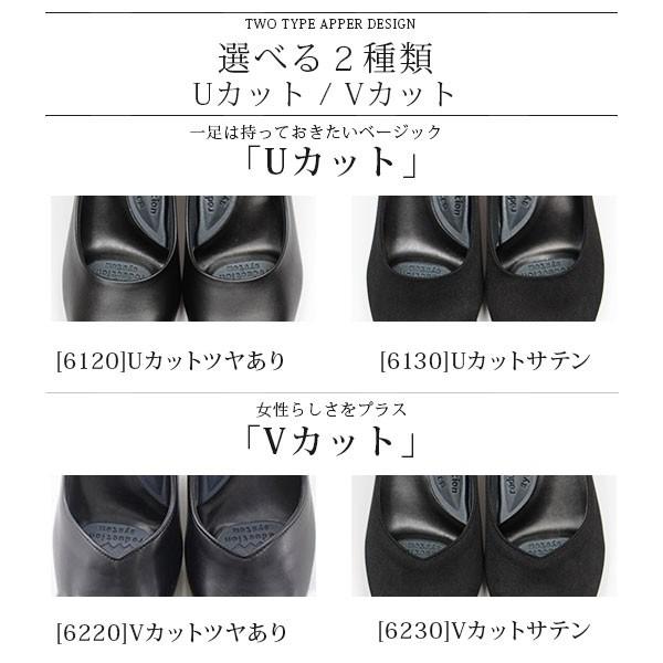 レディース、パンプス、ブラック色、Ｍサイズ、約23.5cm Amazon | [セスト] 幅広 リクルート スクエアトゥ ローヒール