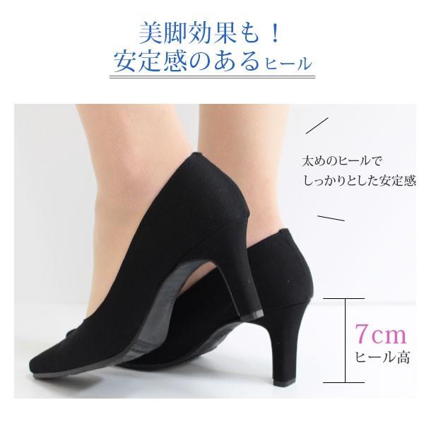 パンプス 痛くない 歩きやすい レディース 日本製 軽量 黒 パンプス 痛くない 歩きやすい レディース 日本製 軽量 黒