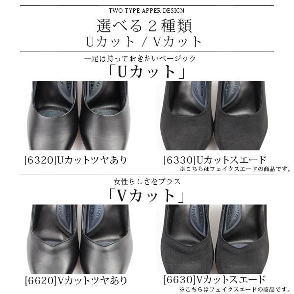 パンプス 痛くない 歩きやすい レディース 日本製 軽量 黒 オフィス フォーマル 走れる impact material｜kutsu-nishimura｜06