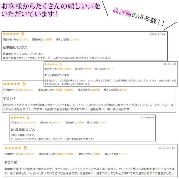 パンプス 痛くない 歩きやすい レディース 日本製 軽量 黒 パンプス 痛くない 歩きやすい レディース 日本製 軽量 黒