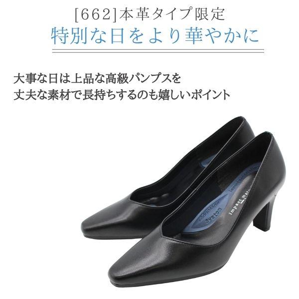 パンプス レディース 靴 黒 ブラック オフィス フォーマル 本革 パンプス レディース 靴 黒 ブラック オフィス フォーマル 本革