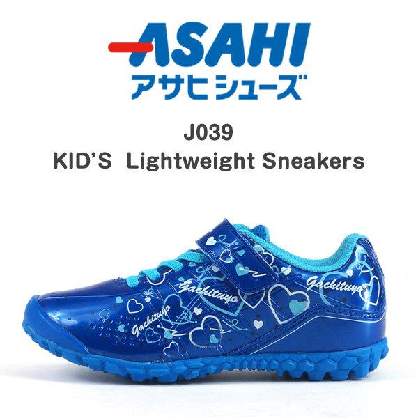 アサヒシューズ スニーカー キッズ ジュニア 子供 靴 白 ホワイト 黒