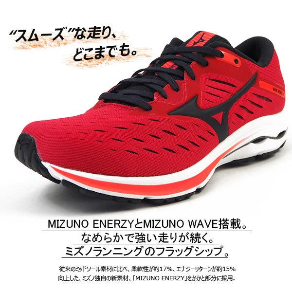 MIZUNO（ミズノ） ランニングスニーカー WAVE RIDER 24 SW ウエーブ