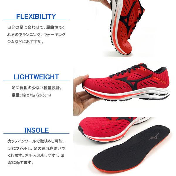 MIZUNO（ミズノ） ランニングスニーカー WAVE RIDER 24 SW ウエーブ