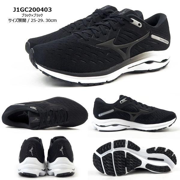 MIZUNO（ミズノ） ランニングスニーカー WAVE RIDER 24 SW ウエーブ