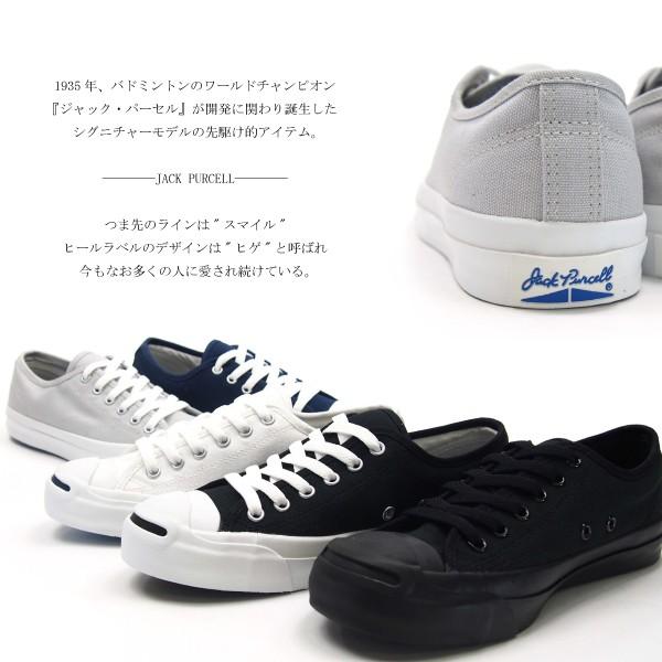 JACK PURCELL CONVERSE コンバース スニーカー メンズ レディース 全5