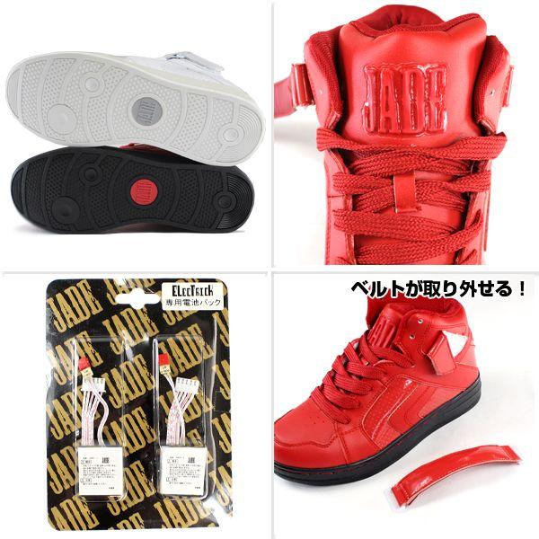 JADE JDS7001 ELECTRIK ジェイド メンズ スニーカー ダンスシューズ