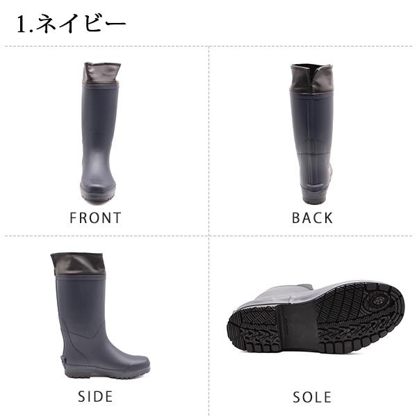 レインブーツ メンズ 長靴 ミドル ロング 黒 ブラック ネイビー