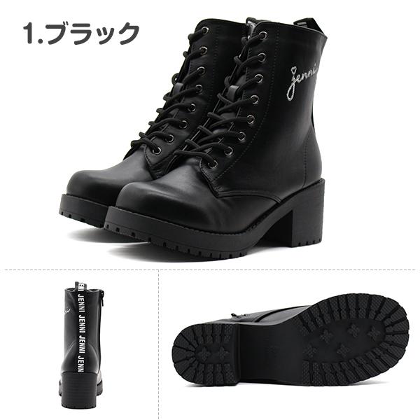 JENNI 43%OFFセール ブーツ キッズ 子供 ジュニア レディース