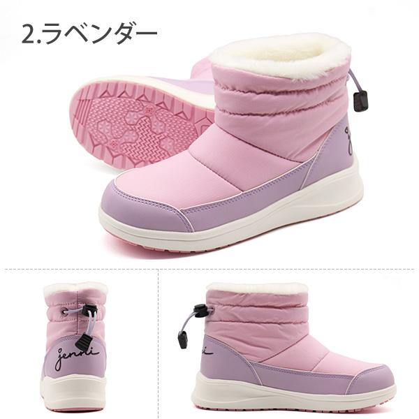 JENNI（ジェニィ） 36%OFFセール キッズ ブーツ ジュニア 女の子 靴