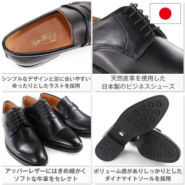 ビジネス シューズ メンズ 革靴 Jhon Mckay JH-1606/7/8 : 靴の
