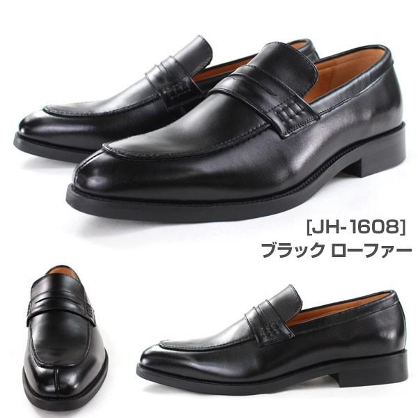 jun　慈雨革靴 センソユニコ 慈雨 JIU レザー ブーツ 本革 黒 ミドル ロング 24cm